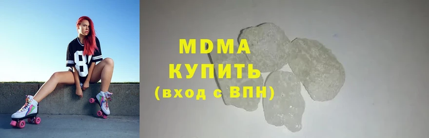 купить наркоту  Камень-на-Оби  мега маркетплейс  MDMA кристаллы 