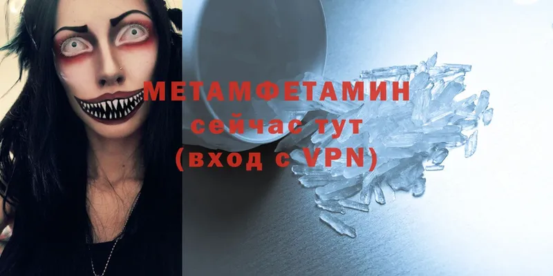 OMG зеркало  Камень-на-Оби  Метамфетамин витя 